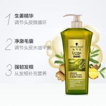 施华蔻 生姜精华修护深层清洁&平衡过多头皮油脂分泌 头皮净澈洗发露 600ml H 起订量：20瓶 ( 单位：瓶