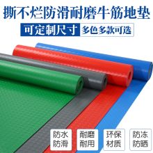 轩皇世家 防水防油 PVC地垫防滑垫子 120cm宽 绿色 (单位：米)