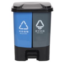科力邦 KB1012 分类垃圾桶脚踏式加厚塑料垃圾桶带盖双桶户外办公商用环卫垃圾桶翻盖 30L 蓝灰 单位：个