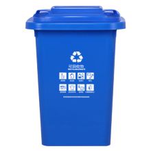 科力邦 KB1043 大号加厚上海干湿分类垃圾桶市政环卫垃圾桶 可回收 50L 蓝色 单位：个