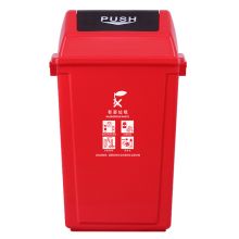 科力邦 KB1044 大号上海干湿分类垃圾桶市政环卫商用弹盖翻盖垃圾桶 有害垃圾 60L 红色 单位：个