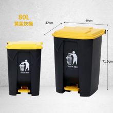 朴厨（PUCHU） 80L黄盖灰桶  单位：个