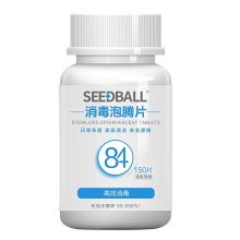 洗得宝 84消毒液泡腾片 1g*150片   单位：瓶