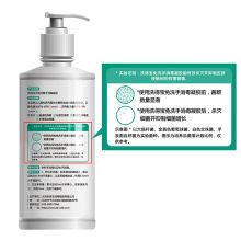 洗得宝 复合醇免洗洗手液消毒液 500ml  单位：瓶