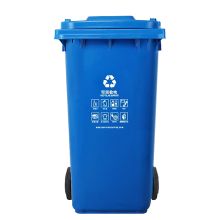 科力邦 KB1043 大号加厚上海干湿分类垃圾桶市政环卫垃圾桶 可回收 100L 蓝色 单位：个