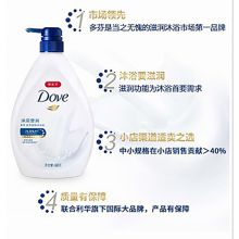 多芬 680G 滋养美肤 深层营润 沐浴乳 白色（单位：瓶）