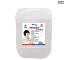 爱特福 10L 75%酒精乙醇消毒液（单位：桶）