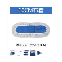 永久 YJ-001C  60cm 棉线平板拖把替换头 蓝色 （单位：个）