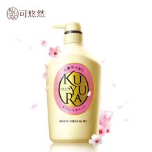 资生堂可悠然（KUYURA）550ml 美肌沐浴露（欣怡幽香）（日本原装进口沐浴乳）（单位：瓶）