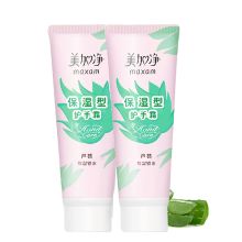 美加净 芦荟保湿型护手霜 75g*2 单位：组