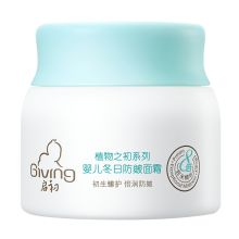 启初 婴儿冬日防皴面霜 40g 单位：瓶
