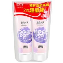 美加净 核桃油防护型护手霜 75g*2  单位：组
