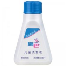 施巴 sebamed儿童洗发液无盒款 20ml 单位：瓶