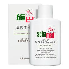 施巴 sebamed洁肤浴露 20ml 单位：瓶