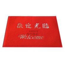国产 欢迎光临地毯 定制（单位：平方米）