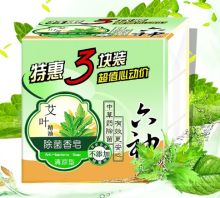 六神 艾叶除菌香皂清凉型特惠 125g*3 单位：组