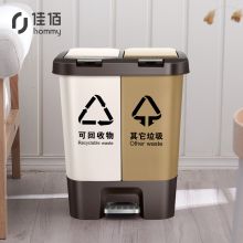 佳佰 G2470 20L 脚踏双盖分类垃圾桶 米白+咖啡（单位：个）