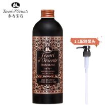 东方宝石/TesoriD oriente 土耳其异域风情 沐浴露 YC 500ml
