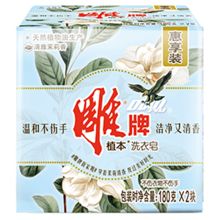 雕牌 植本洗衣皂清雅茉莉惠享装 180g*2 单位：包