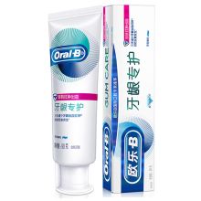 欧乐B 排浊泡泡牙龈专护牙膏对抗红肿出血  90g 单位：支