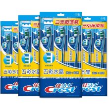 佳洁士 五彩水晶牙刷中毛特惠装 3支 单位：包