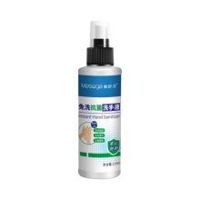 美舒洁 118ML 免洗抗菌洗手液 （单位：瓶）