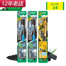 黑人 2200 标准尺寸 炭丝高密软性牙刷 黑色（单位：支）