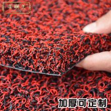 国产 1.2米宽 胶丝脚垫 塑料加厚 红黑色 (单位：米)