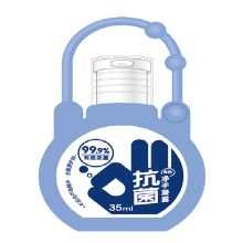 晨光 35ml ARHN8101 抗菌免洗净手凝露 （单位：个）