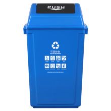 科力邦 KB1044 大号上海干湿分类垃圾桶市政环卫商用弹盖翻盖垃圾桶 可回收 60L 蓝色 单位：个