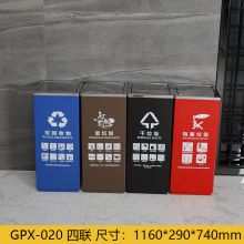 国产 一组四个 不锈钢 分类垃圾桶 户外 本色 (单位:组)