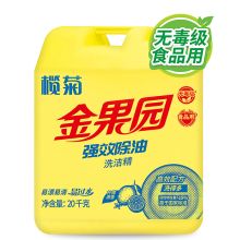 榄菊 20KG 桶装洗洁精（单位：桶）