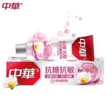 中华/Zhonghua 抗糖抗敏 香草牡丹味 牙膏  YC 130+20G