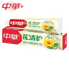 中华/Zhonghua 花清护 草本夏桑菊 牙膏  YC 90G