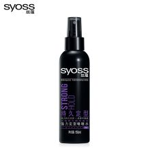 丝蕴/syoss 持久定型啫喱水 摩丝 YC 150ml