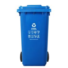 科力邦 KB1043 240L 大号加厚户外垃圾桶 干湿分类垃圾桶带盖市政环卫垃圾桶挂车 蓝色 可回收（单位：个）