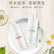 娜丽丝 悠纯洗护套装 650ml+650ml （单位：套）