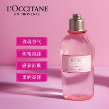 欧舒丹 250ml 玫瑰皇后沐浴啫喱浴露（单位：瓶）