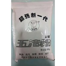 贝贝熊 500G 超强去污五洁粉（单位：包）