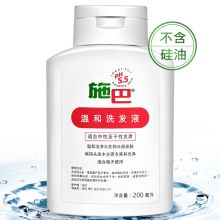 施巴 温和PH5.5洗发液 200ml (单位：瓶)