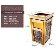 国产 65cm 立式大理石不锈钢带烟灰缸垃圾桶 钛金（单位：个）