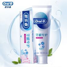 欧乐B/Oral-B 牙龈专护(对抗红肿出血)200克 牙膏 200克