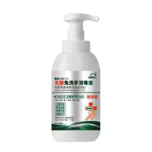 洗得宝 免洗 无酒精儿童便携泡沫型 500ml 洗手液 超值装 500ml