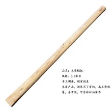 国产 800mm-202111290037 - 木制镐把 1*1