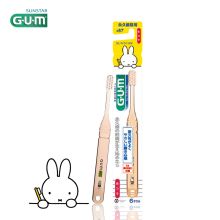 全仕康 GUM 米菲专业儿童牙刷 6-12岁 #87 日本原装进口 