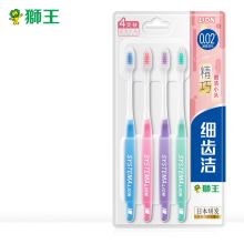 狮王 LION 细齿洁精巧牙刷×4