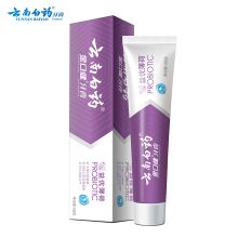 云南白药 金口健 牙膏 145G 益优薄荷新老包装随机发货