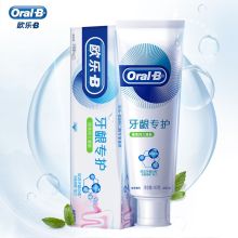 欧乐B ORALB 排浊泡泡牙膏—绿茶 持久清新修护 王凯同款牙龈专护牙膏140G