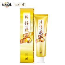片仔癀 PIEN TZE HUANG 牙火清牙膏 菁萃药香 195G