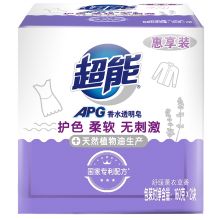 超能 香水透明皂肥皂(舒缓薰衣草)160g*2